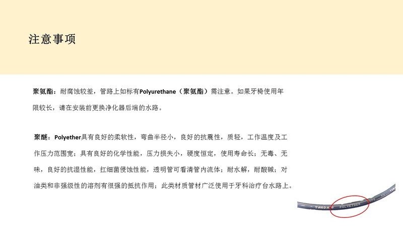 幻灯片10.JPG