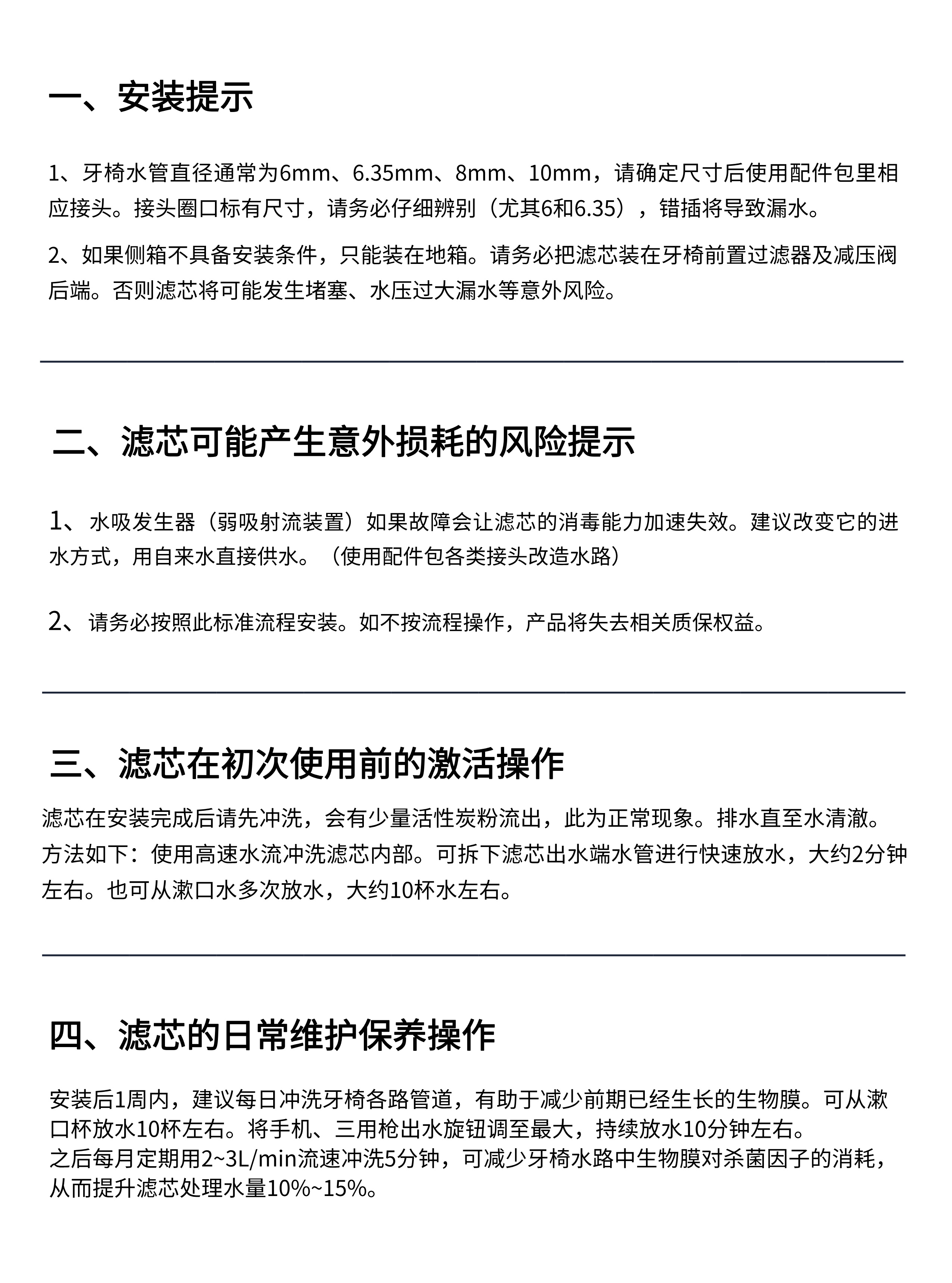 新版+快速组装__2026-07-21+15_55_04.jpg